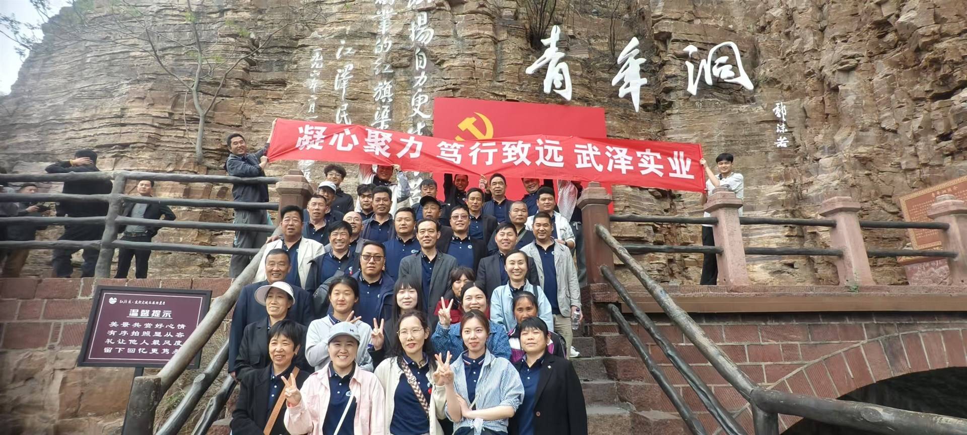 公司展示