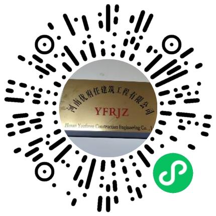 河南优符任建筑工程有限公司测量/测绘工程师扫码投递简历