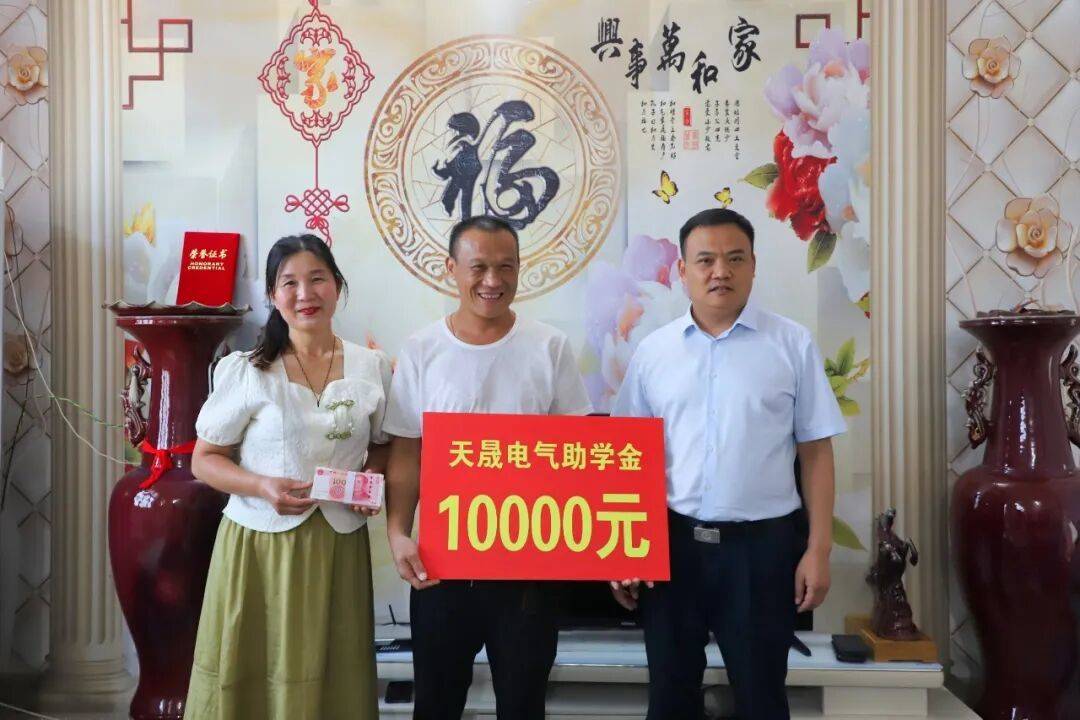 公司展示