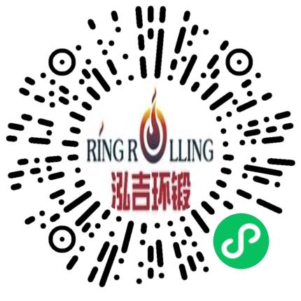 徐州泓吉环锻科技有限公司铸造/锻造工程师扫码投递简历