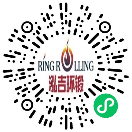徐州泓吉环锻科技有限公司铸造/锻造工程师扫码投递简历