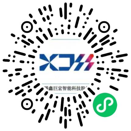 无锡鑫巨宏智能科技股份有限公司机械维修/保养工程师扫码投递简历