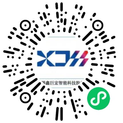 无锡鑫巨宏智能科技股份有限公司汽车维修/保养员扫码投递简历