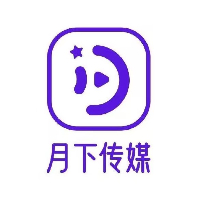 河南月下文化传媒有限公司