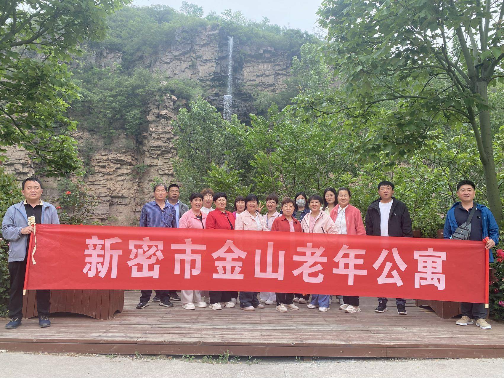 金山老年公寓的公司展示