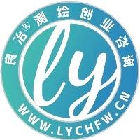 良冶地信创业咨询江西有限公司