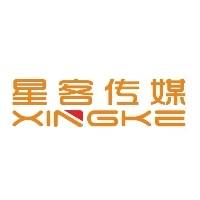 开封星客时代文化传媒有限公司