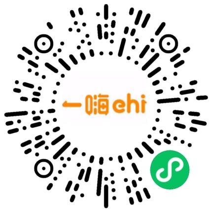 上海一嗨汽车租赁有限公司车管家扫码投递简历