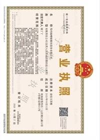 郑州海哩锅餐饮服务有限公司