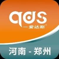 郑州爱达斯商贸有限公司