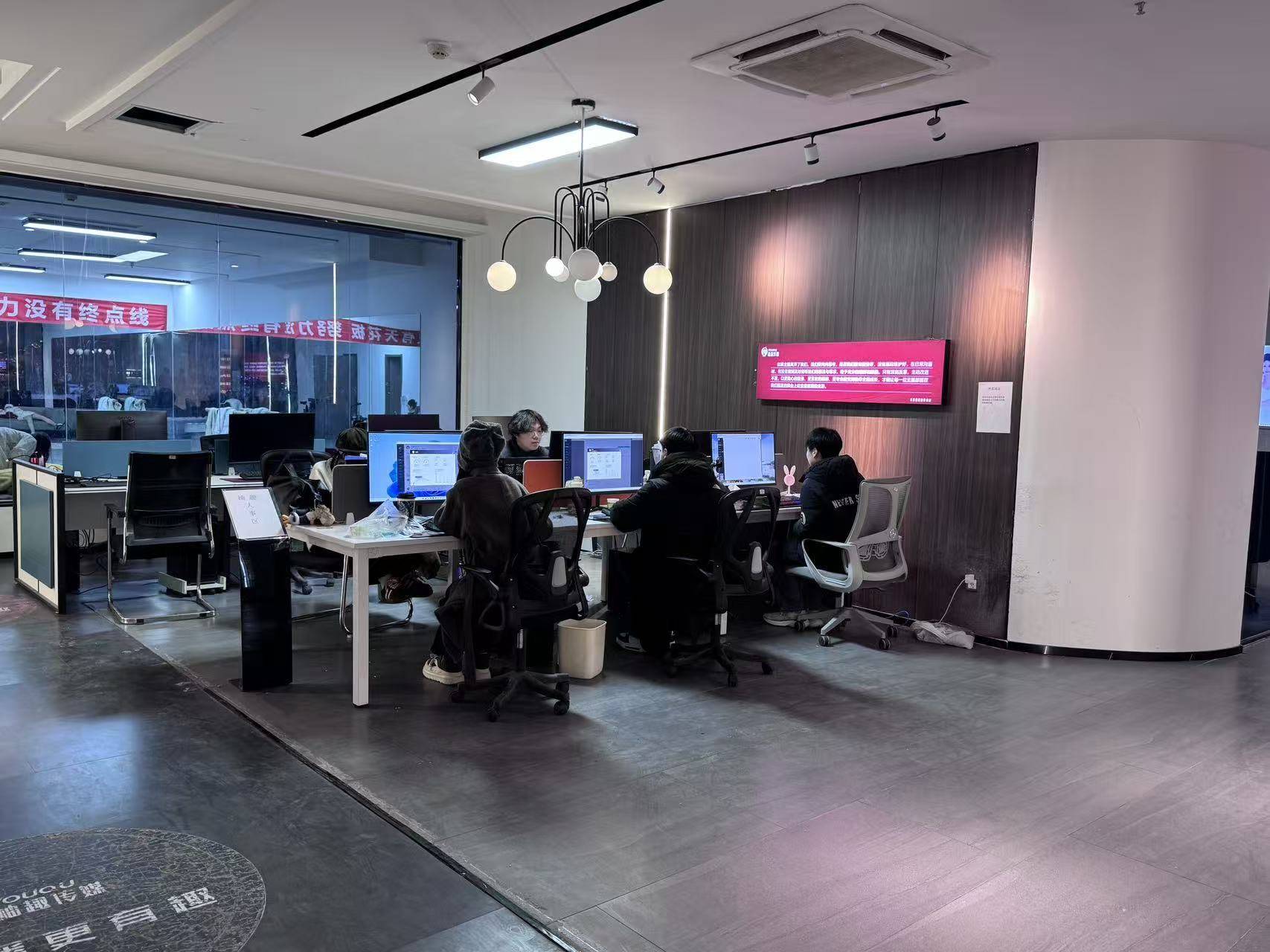 公司展示