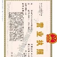 河南百舸社区服务有限责任公司