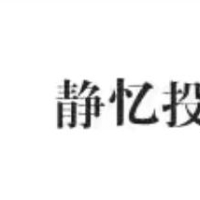 静忆投资（海南）有限公司