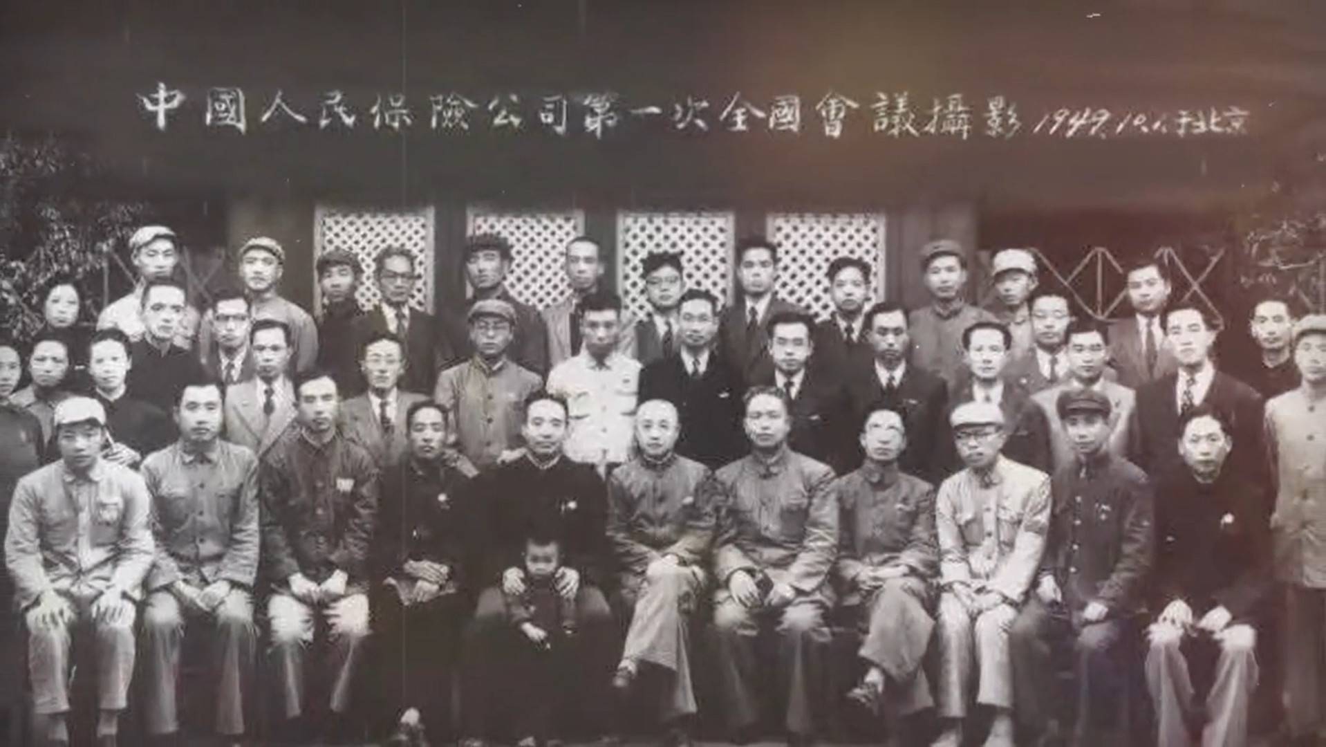 公司展示