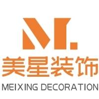 河南省美星装饰工程有限公司