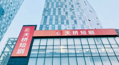 公司展示