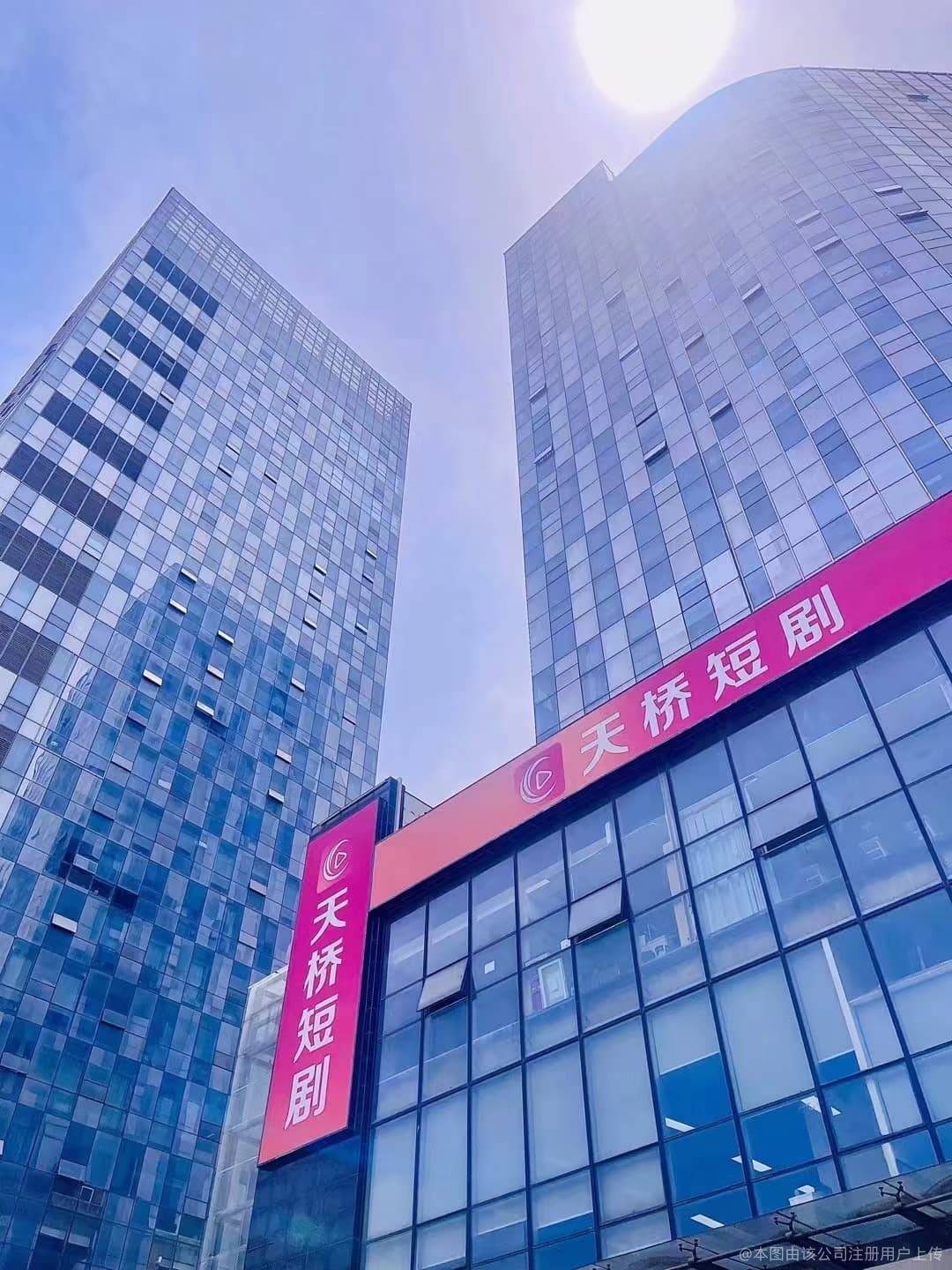 公司展示