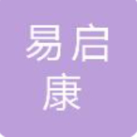 苏州易启康电子科技有限公司宁波分公司