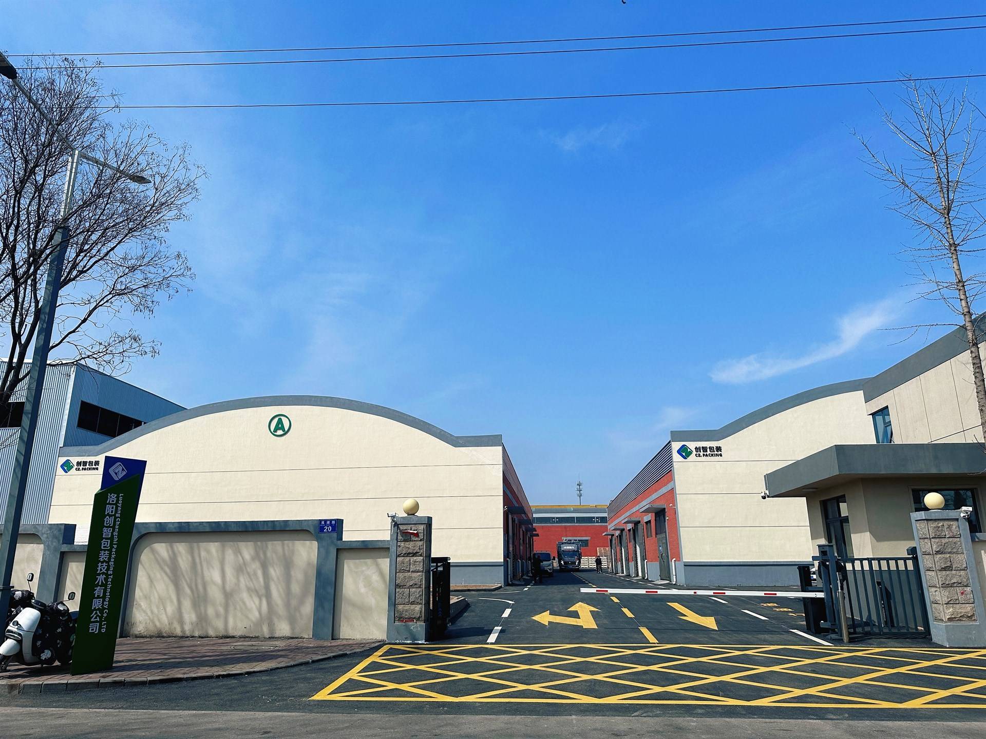 公司展示