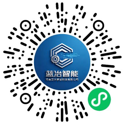 河南蓝冶智能科技有限公司招聘专员/助理扫码投递简历