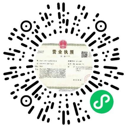 睿新纪（河南）科技发展有限公司运营专员/助理扫码投递简历