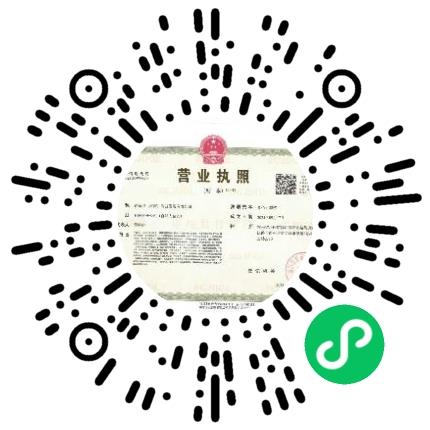 睿新纪（河南）科技发展有限公司运营专员/助理扫码投递简历