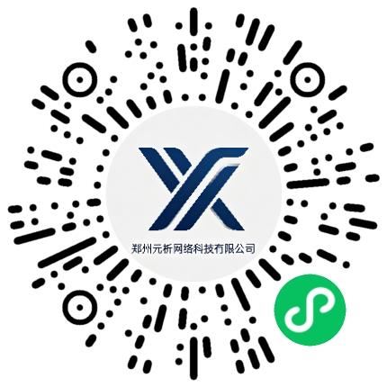 郑州元析网络科技有限公司客服专员/助理扫码投递简历