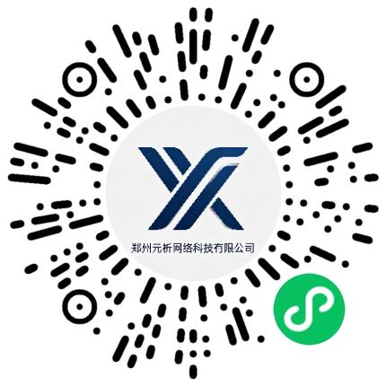 郑州元析网络科技有限公司销售经理/主管扫码投递简历