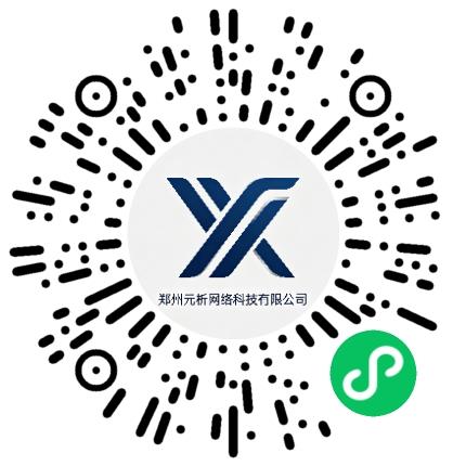 郑州元析网络科技有限公司客服专员/助理扫码投递简历
