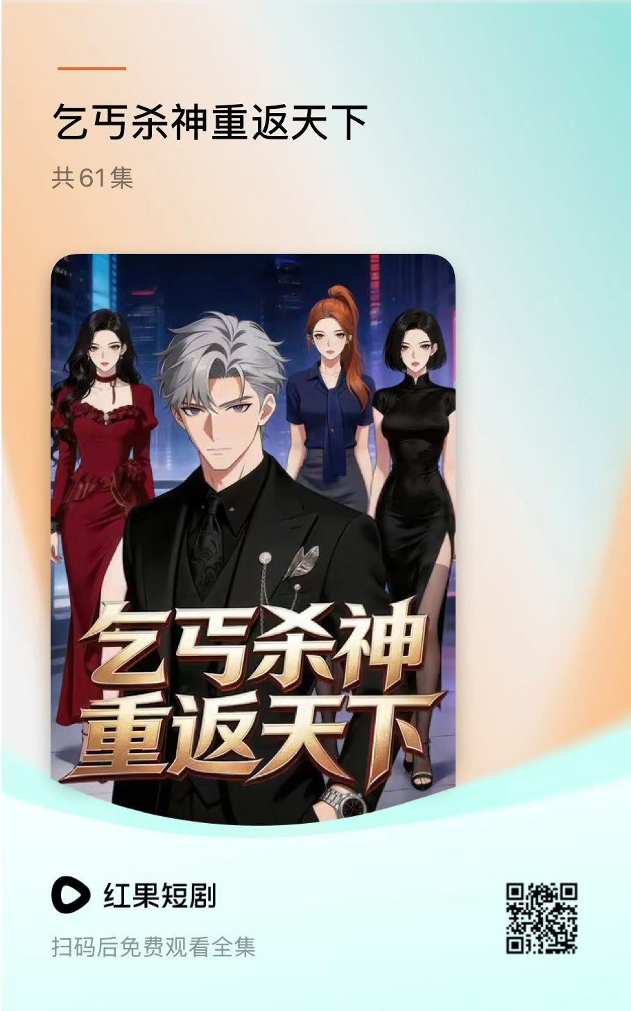 公司展示