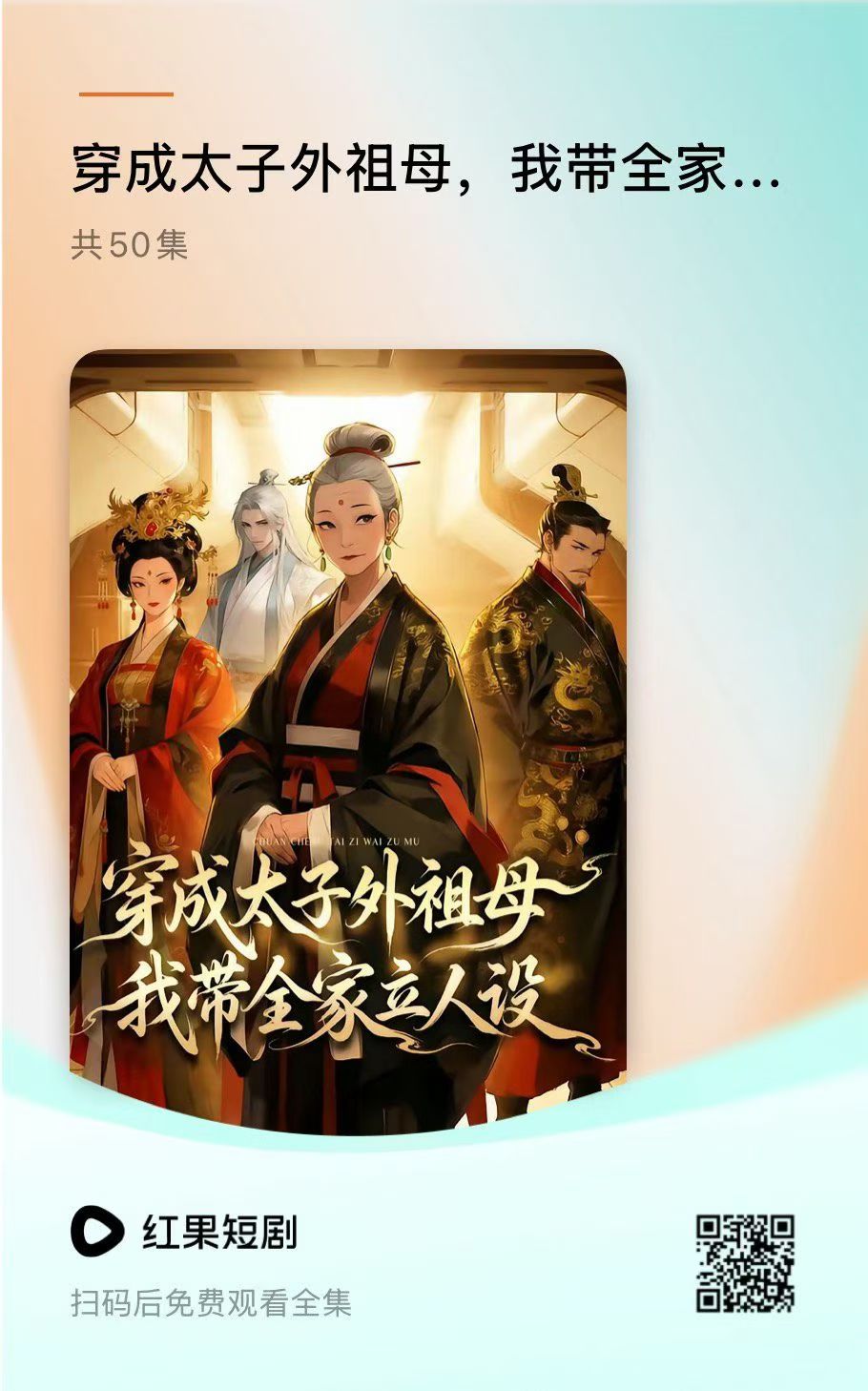 公司展示