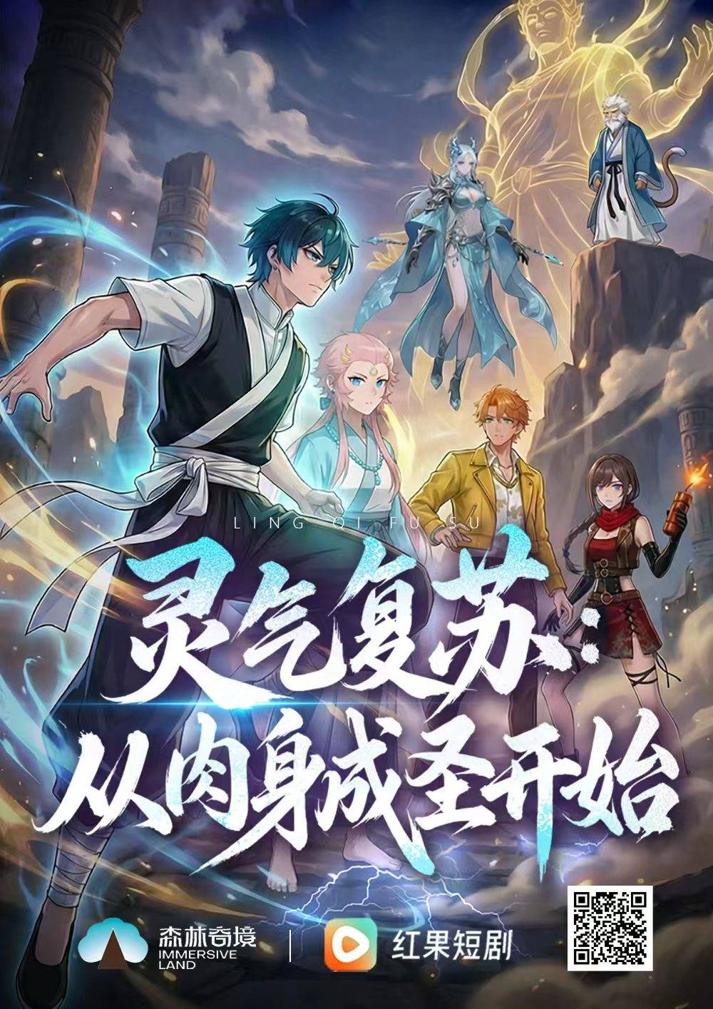 公司展示