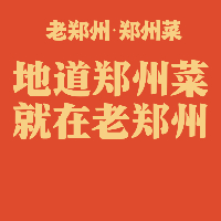 河南宝汇老豫州餐饮服务有限公司