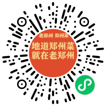 河南宝汇老豫州餐饮服务有限公司厨师学徒/厨工扫码投递简历