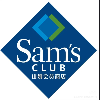 沃尔玛(浙江)百货有限公司宁波清河路山姆会员商店
