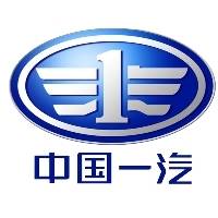 中国第一汽车集团有限公司盐城分公司