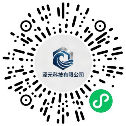 新乡市经开区泽元科技有限公司网络工程师扫码投递简历