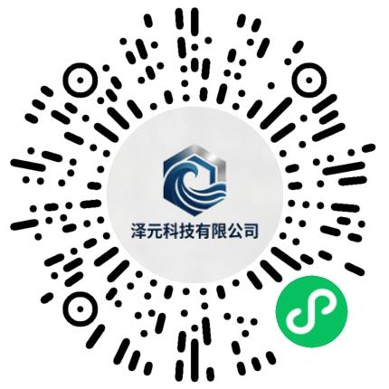 新乡市经开区泽元科技有限公司数据库开发工程师扫码投递简历