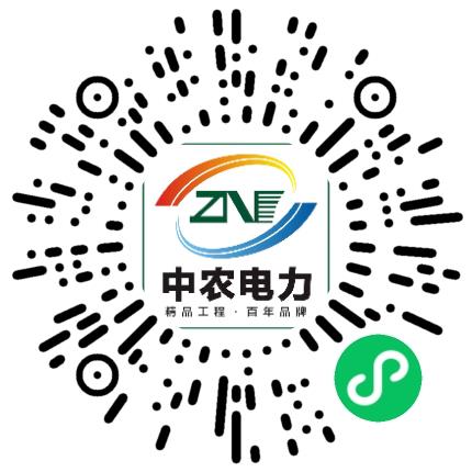 河南中农电力股份有限公司项目管理专员/助理扫码投递简历
