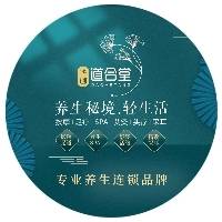 深圳市华创道合堂实业发展有限公司
