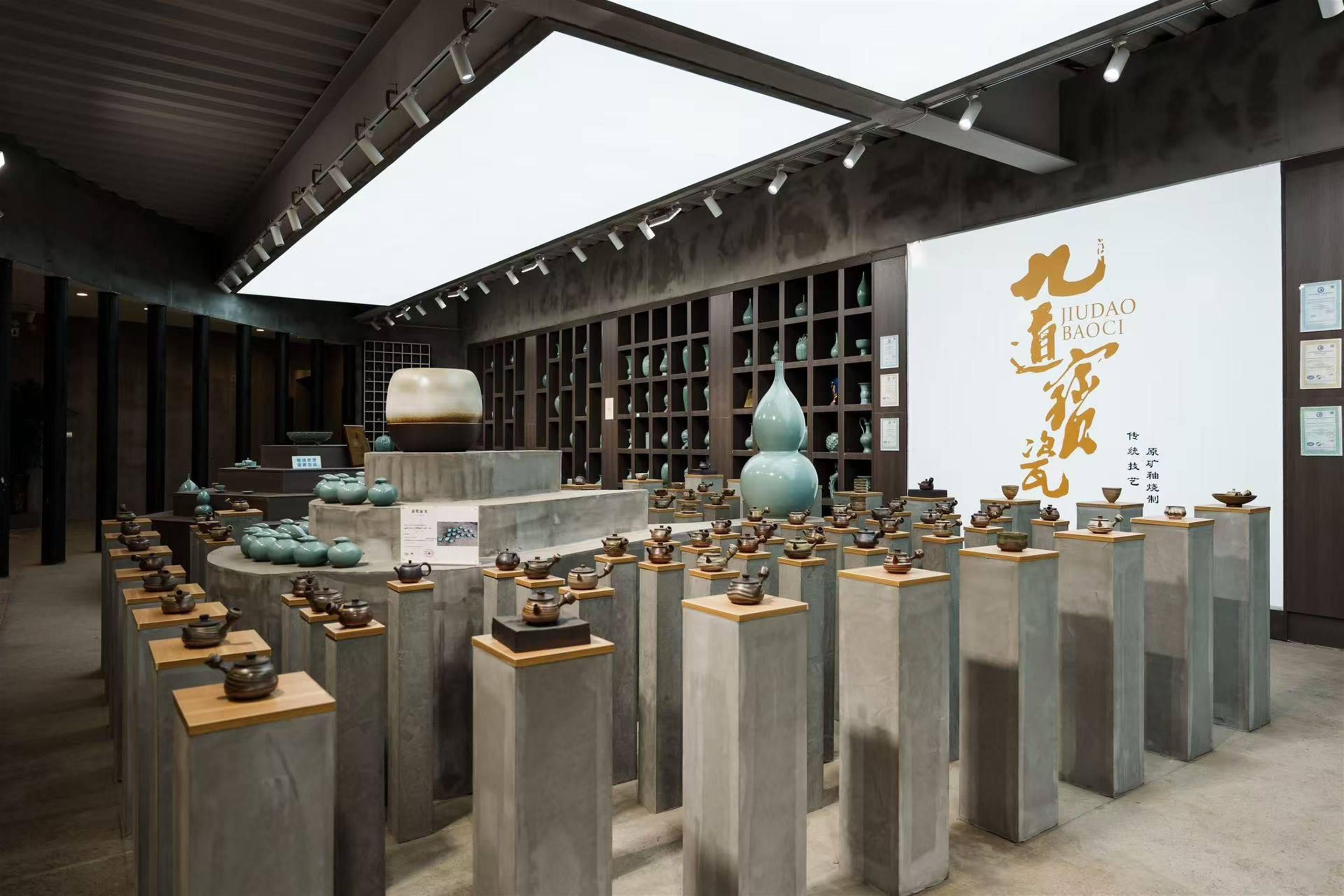 公司展示