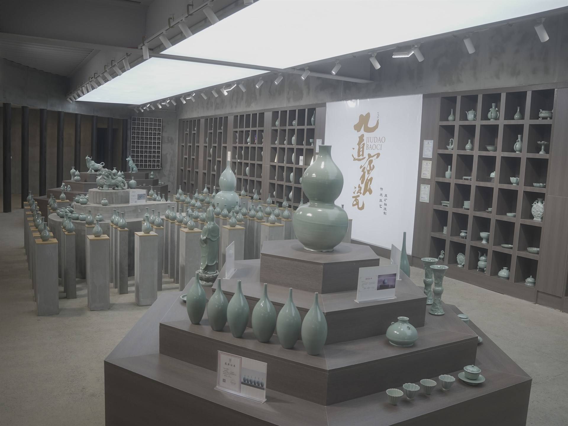 公司展示