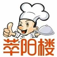 萃阳楼专场招聘会