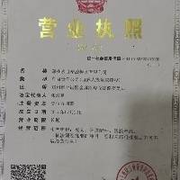 企业logo