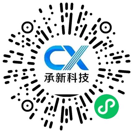 南阳承新科技有限公司软件测试工程师扫码投递简历