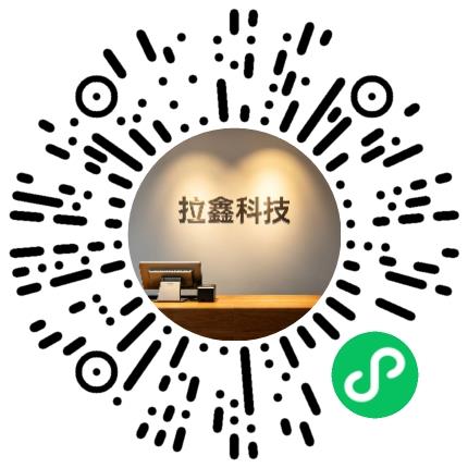 郑州拉鑫网络科技有限公司销售经理/主管扫码投递简历