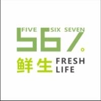 五六七鲜生超市招聘会