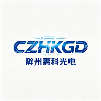 滁州惠科光电科技有限公司