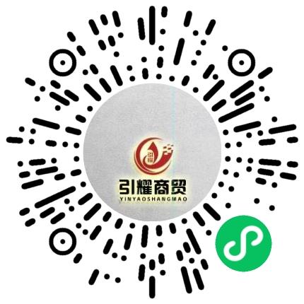 南阳引耀商贸有限公司网络/在线销售扫码投递简历