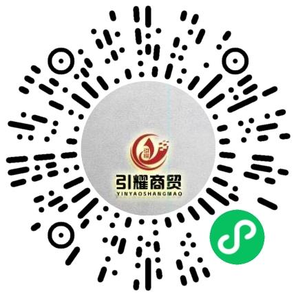 南阳引耀商贸有限公司网络/在线销售扫码投递简历